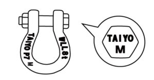 シャックルの点検項目「刻印」